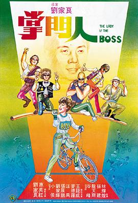 我有时候也想成为A片主人公
